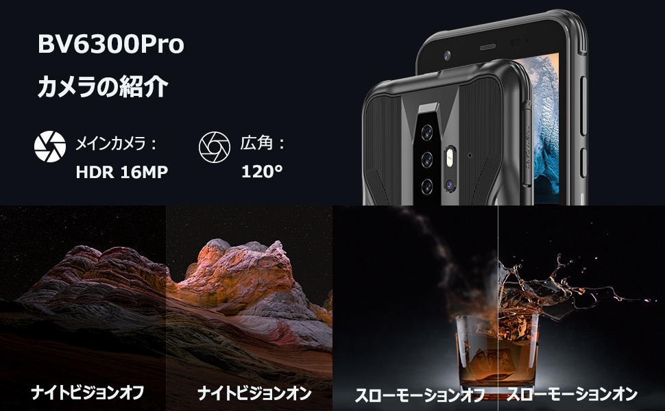 スマートフォン 本体