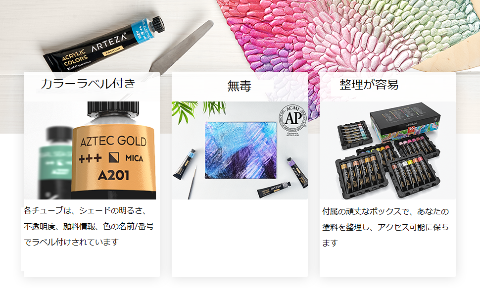 絵画(アクリル絵の具) アクリルアート アクリル絵の具 テクスチャーアート アート