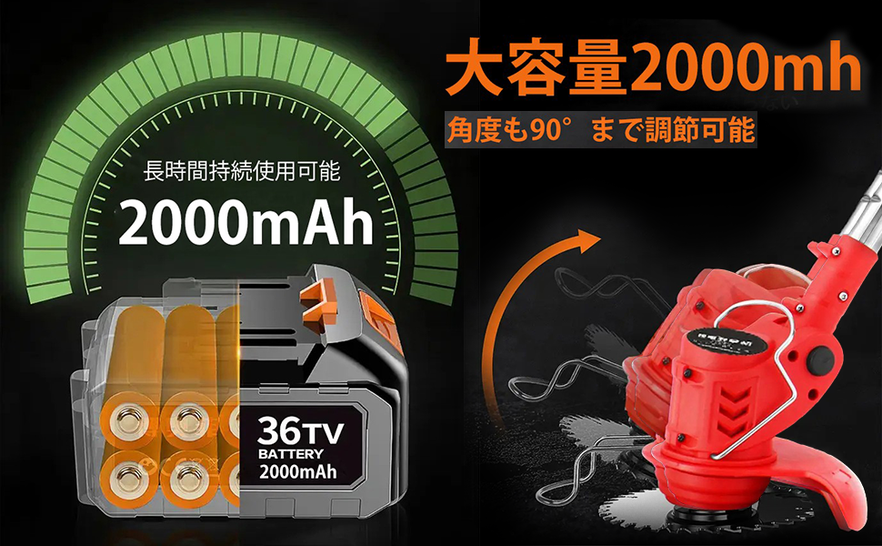 Amazon | 充電式多機能草刈機 コードレス【2枚刃 8000mh 24V