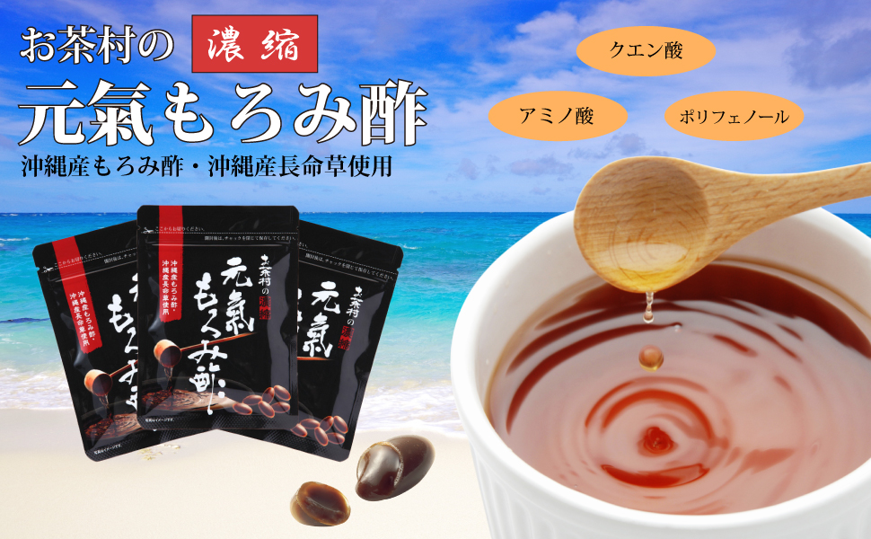 修正