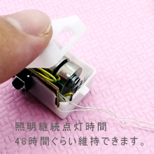 LEDライト