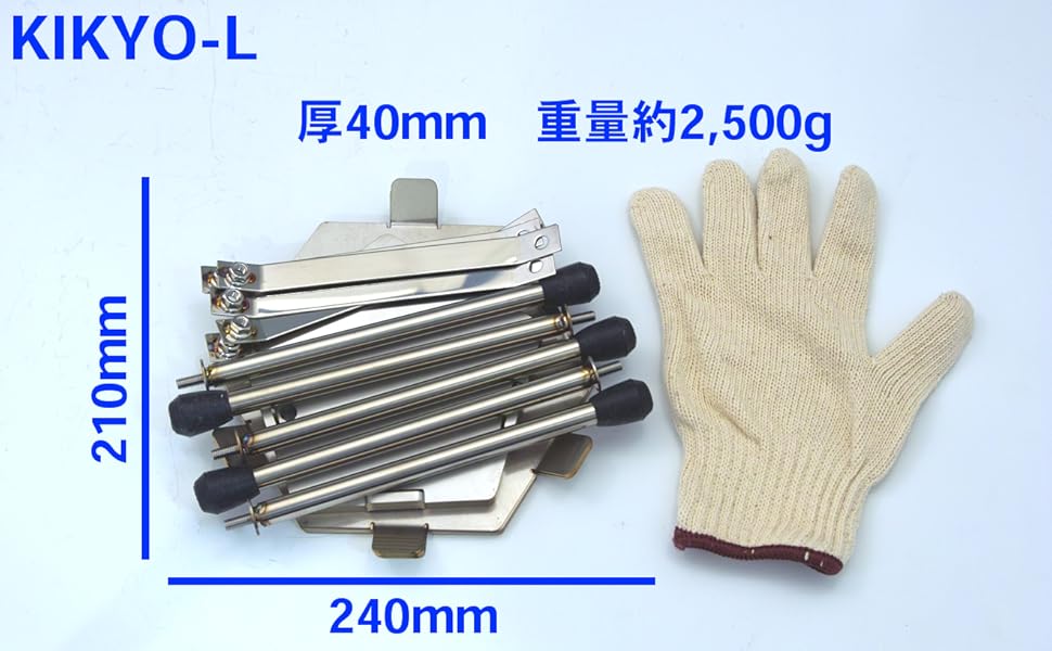 ハンゴーコンロ研究所　ファイヤーピットKIKYO-S[R]基本キット ハンゴーコンロ研究所 ファイヤーピットKIKYO-S[R]基本キット