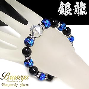 Amazon | [ヒーローズ] 銀彫 五爪 龍 水晶 16mm 蓄光ホタル