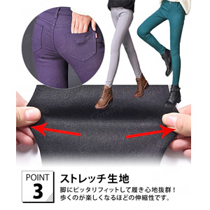 ストレッチ生地 伸びる 動きやすい パンツ ズボン スキニー タイト