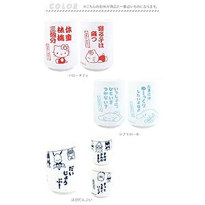 【友蔵ページ】 楽天市場】友蔵の通販