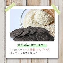 Amazon | 食べたい衝動を食べて解消！ダイエットサポート