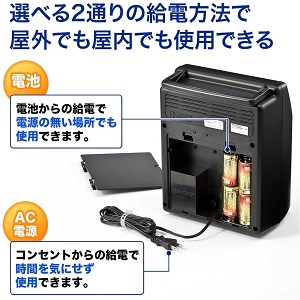 サンワダイレクト マイク付きアンプ内蔵スピーカー(20W) 400-SP044 Amazon | サンワダイレクト マイク付きスピーカー アンプ内蔵
