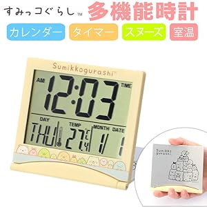 Amazon.co.jp: アリアス(Alias) (ALIAS) すみっコぐらし