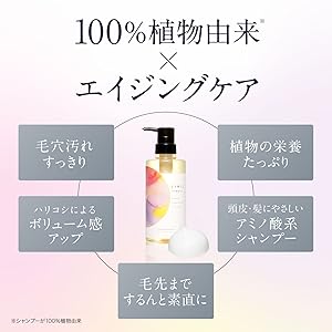 Amazon | シャンプー&トリートメント セット シンスボーテ 400ml