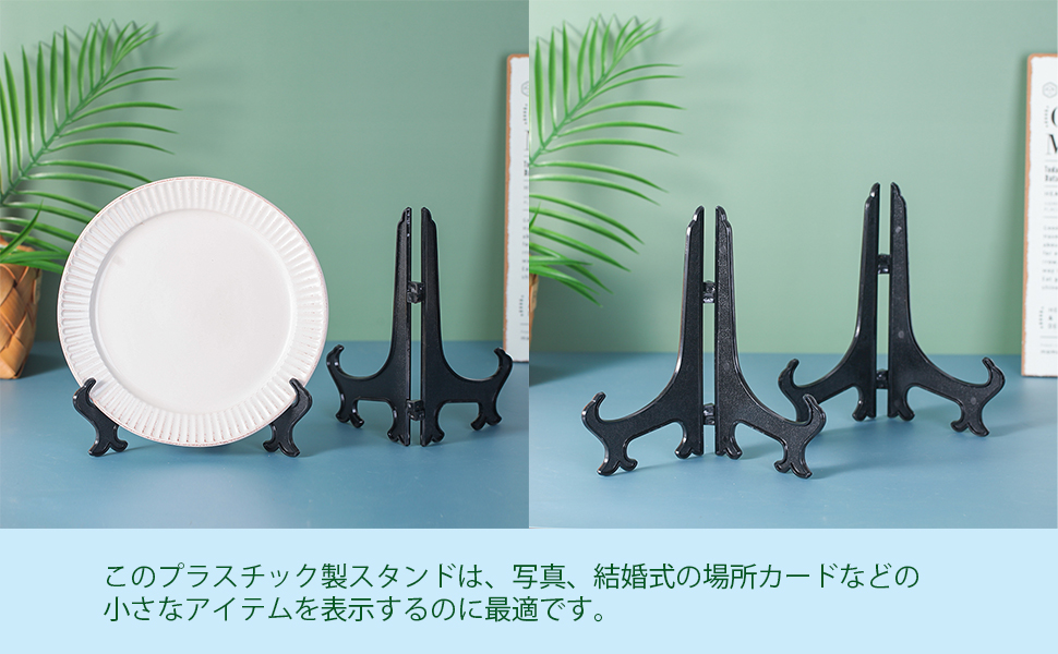 プラスチックプレートスタンド Amazon.co.jp: プラスチックプレートスタンド 皿立 写真立て
