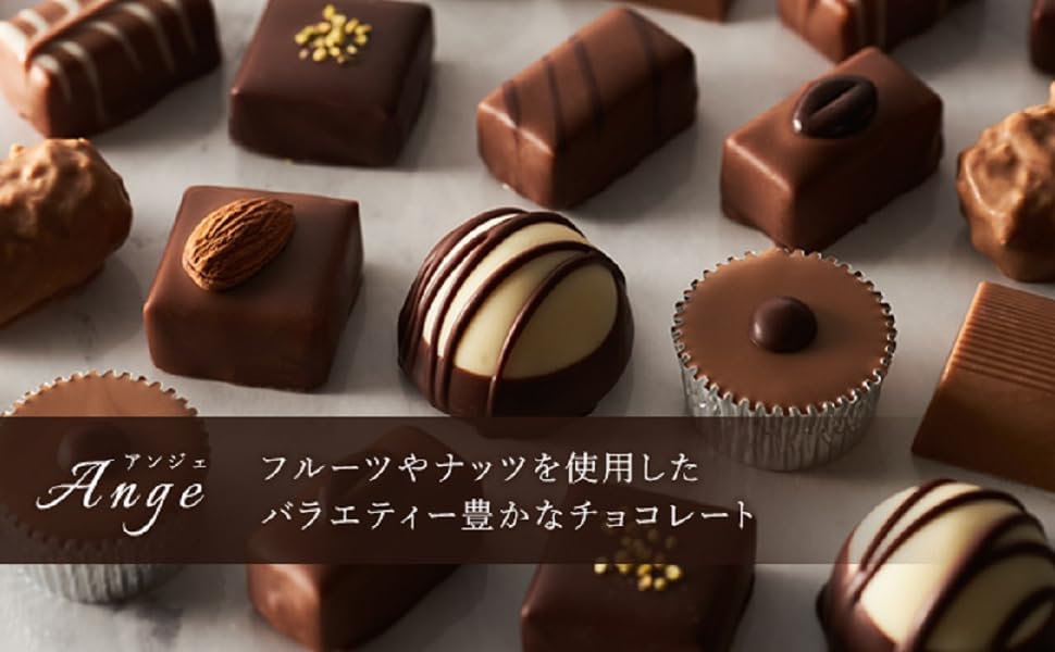 アンジェイメージ