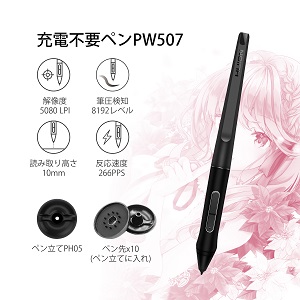 HUION 液晶ペンタブレット 本体　kamvas20 mobile-kamvas20-visible-pic.png