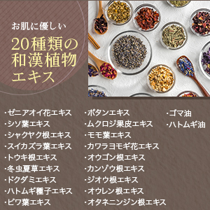 びようえき ビヨウエキ biyoueki ランキング 順番  おすすめ 美容液とは けあな 効果 タイミング クレンジング 化粧水 クリーム  びはく はだ 化粧品 けしょうひん すきんけあ