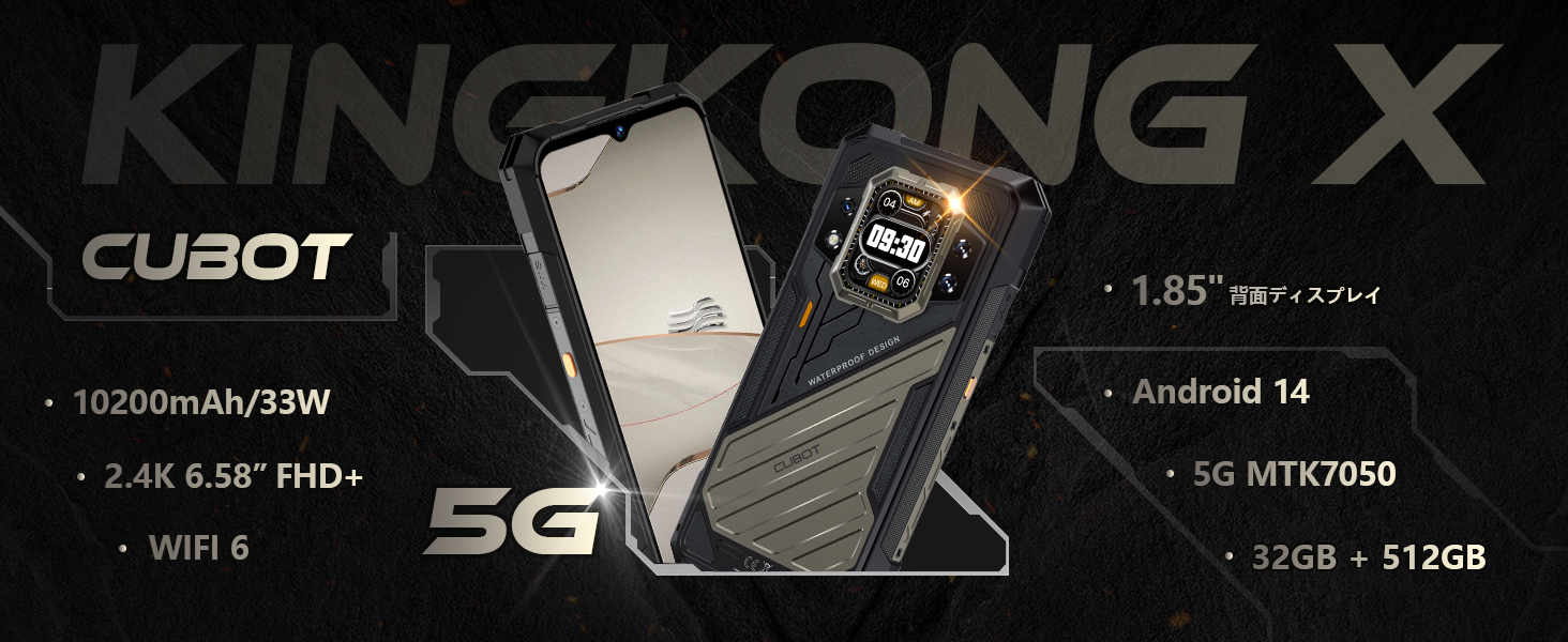 ★新品!!SIMフリー!!★CUBOT『KingKong 9』 防水防塵耐衝撃 Amazon | CUBOT KingKong 9 SIMフリー スマホ 本体 24GB RAM+