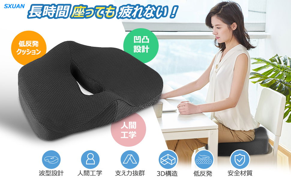 Amazon.co.jp Cushion, Memory Foam, Floor Cushion, For Chairs, Body