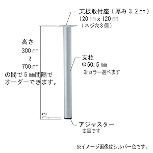 木製円形座卓 スクリュー脚付き 1.jpg