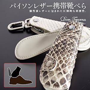レア‼️ ピーターラビット　フィギュリン　靴べら入れ　シューホンホルダー レア‼️ ピーターラビット フィギュリン 靴べら入れ シューホン