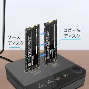 【新品】クローン15ポンド Amazon.co.jp: FIDECO M.2 NVMe SATA SSD クローナー ドック