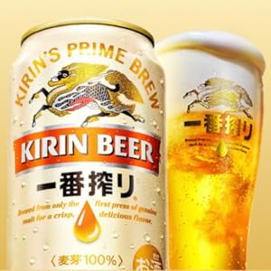 一番搾り 2019年新商品】キリンビール、“高濃度一番搾り麦汁”を使用した