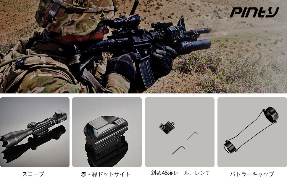 実銃対応　スナイパー　ライフルスコープカバー　サンドバック　タンカラー　セット Specna Arms SA-S03 M40A5タイプ スナイパーライフル スコープ