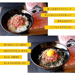 Amazon 生食用 牛トロフレーク 和トロフレーク 牛とろフレーク ぎゅうとろフレーク 牛肉ふりかけ 280g 3 オーストラリア産牛 たれなし 冷凍 おつまみ 酒の肴 ミート21の焼き鳥一覧はこちら 牛肉 通販