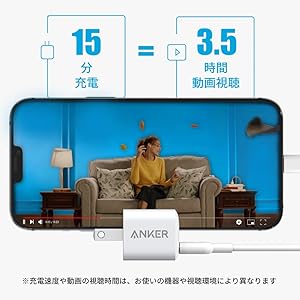 Anker PowerPort III Nano 20W