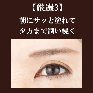 IRIS PIRA アイクリーム モーニング Amazon.co.jp: I'm PINCH（ アイムピンチ ）朝用アイクリーム