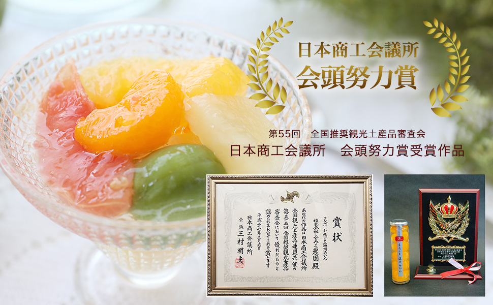 ☆【新品未使用】 Daum コンポート 箱付き クリスタルガラス ガラス Amazon.co.jp: ふみこ農園 ギフト 果実の宝石箱 フルーツ