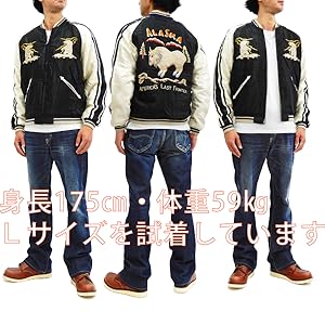 タグ付 美品 東洋 リバーシブル ALASKA スカジャン スーベニアジャケット Amazon | (テーラー東洋) Tailor Toyo スカジャン TT14651