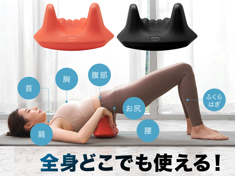 Amazon | 指圧 反り腰 凝りほぐし こしほぐ 全身 ゆらゆら 腰 背中 首