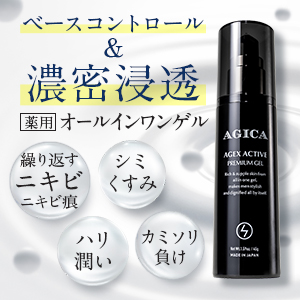 ゲル
