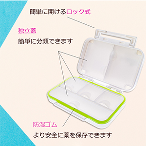 Amazon.co.jp: Fullicon 薬ケース ピルケース 錠剤保管 携帯便利