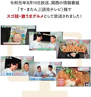 サラダチキン