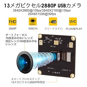 ELP-USB13MAF-V75 1300万画素 Webカメラ 未使用新品 Amazon.co.jp: ELP 1300万画素 Webカメラ デュアルマイク内蔵