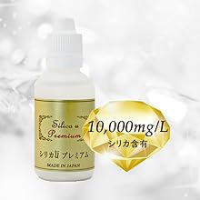 Amazon | ケイ素濃縮液 シリカu デュオ 50m x 2本セット 水溶性