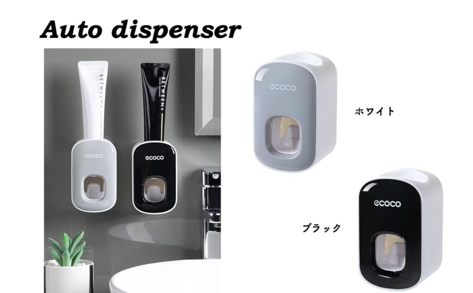 Amazon.co.jp Autodispenser Toothpaste Automatic Dispenser Wall