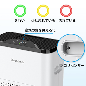 □[K] 未使用　空気清浄機 Elechomes KJ200-A3B 15畳相当 Amazon.co.jp: 空気清浄機 スマホ対応 Elechomes 空気清浄機