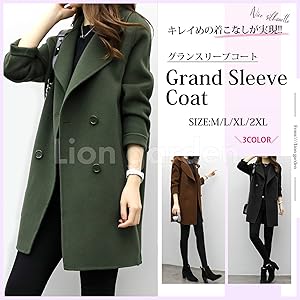 グリーン　カーキ　ブラウン  ブラック