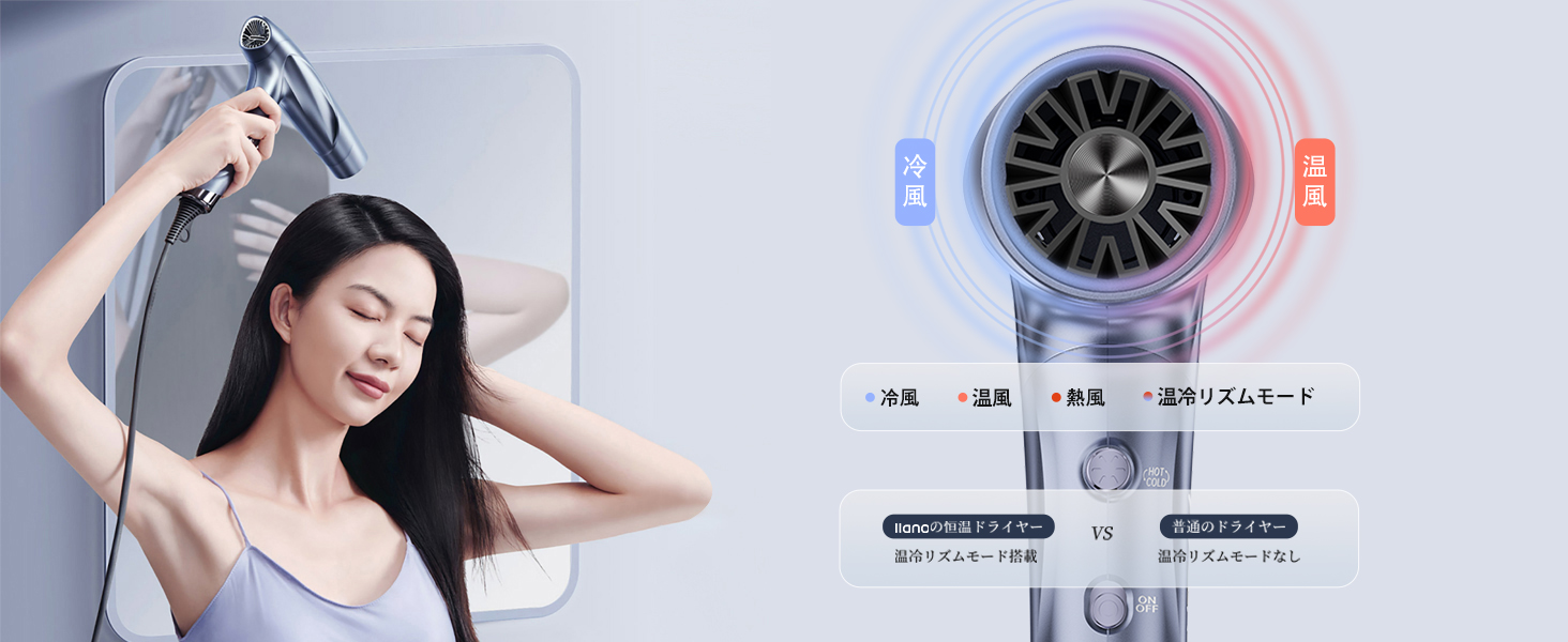 Amazon | llano カーリングドライヤー 大風量 サロン級 爆風