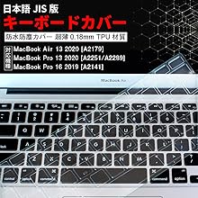 Amazon | 【2020年11月発売 M1チップ 搭載モデル】 Macbook Pro