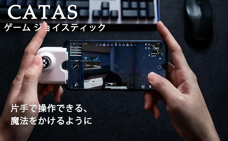 スマホ 現品 ジョイスティック Ios Iphoneゲーム用コントローラー Pubg 荒野行動 原神 伝説対決 Cod Wild Rift Genshin 日本語説明書 コントローラースマホ携帯電話lightning Lightning Usb 軽量 Impact 機種 Ios端子対応のios 遅延なし 端子ダイレクト接続 スマホ 現品 ジョイスティック Ios Iphoneゲーム用コントローラー Pubg 荒野行動 原神 伝説対決 Cod Wild Rift Genshin 日本語説明書 コントローラースマホ携帯電話lightning Lightning Usb 軽量 Impact 機種 Ios端子対応のios 遅延なし 端子ダイレクト接続