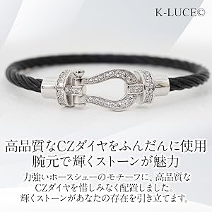 ホースシュー（馬蹄）