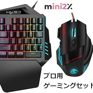 いくつか問題のあるマウス4点、マウスパッド2点、キーボード1点まとめ売り Amazon.co.jp: mini2x 型 Bタイプ キーマウセット 片手