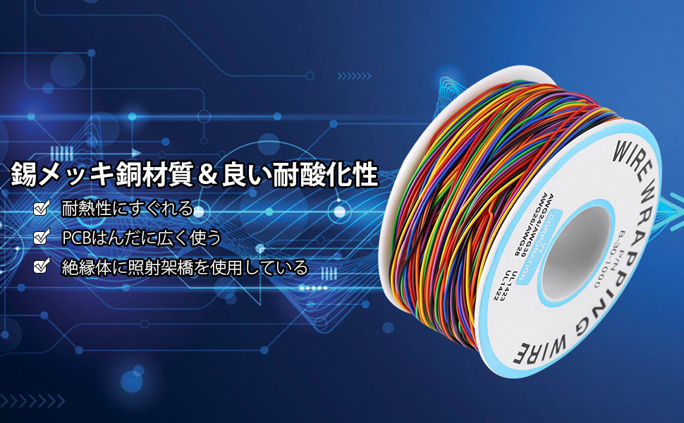 りんくす三線様　確認用 交流100/200V系 単相3線/三相3線用 クラスII SPD | MZSR-200JK3