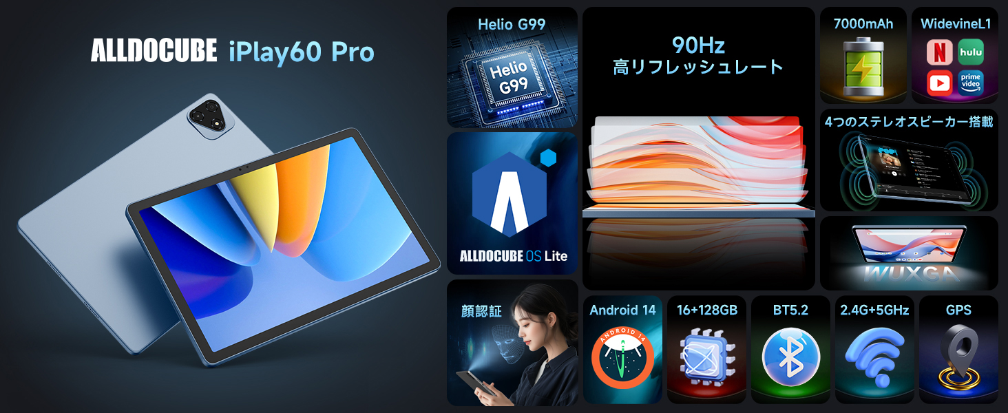Amazon.co.jp: ALLDOCUBE iPlay60 Pro タブレット11インチ 90Hz