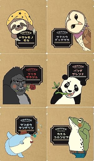 コーヒーギフト