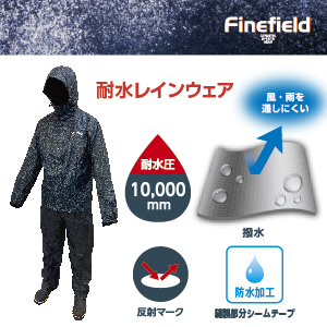 シマノレインジャケット、サロペット透湿クリーニング、撥水処理済み シマノレインジャケット、サロペット透湿クリーニング、撥水処理