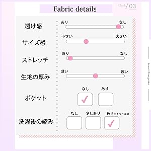 きやせ　着やせ　着痩せ　楽チン