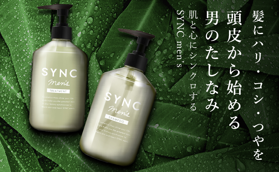 SYNC men's トリートメント 300ml 無添加 保湿 頭皮ケア メンズ Amazon | SYNC men 's トリートメント 300ml 無添加 保湿 頭皮