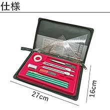 【最新版】小型船舶免許２級→１級ステップアップ製図セット　ディバイダー　三角定規 最新版】小型船舶免許2級→1級ステップアップ製図セット